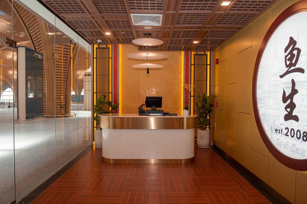 Yi Sang Techo Airport 1 DSC 2442